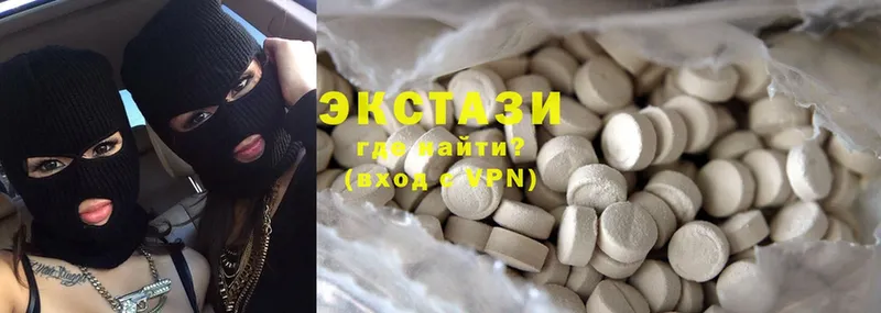 купить наркоту  Апрелевка  Ecstasy Cube 